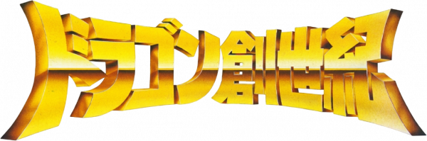 Dragon Souseiki — wheel (JP)