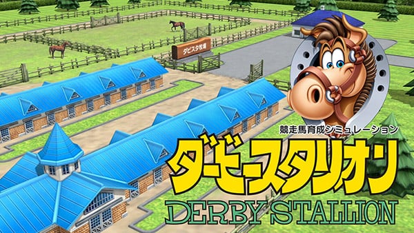 Derby Stallion — sstitle (WOR)