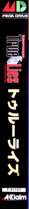 True Lies — box-2D-side (JP)