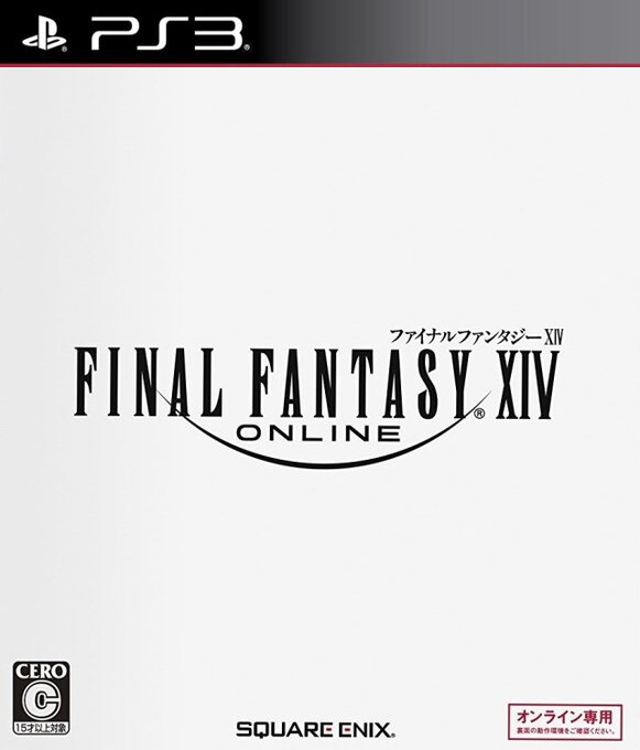 Final Fantasy 14 Online - The Complete Experience — box-2D (JP)