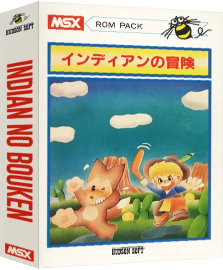 Indian no Bouken — box-3D (JP)