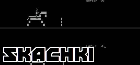 Skachki — steamgrid