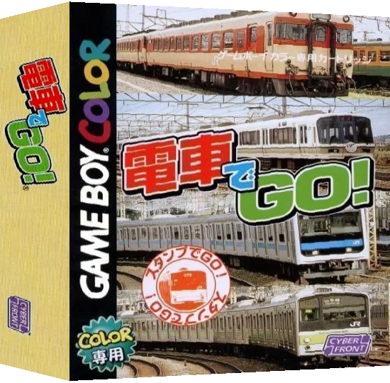 Densha de Go! — box-3D (JP)