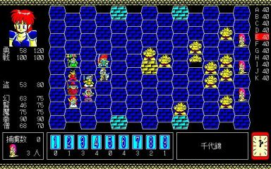 D. Wars — ss (WOR)