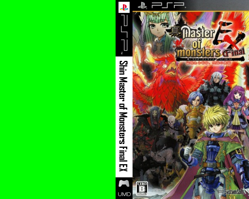 Shin Master of Monsters Final EX — box-texture (JP)