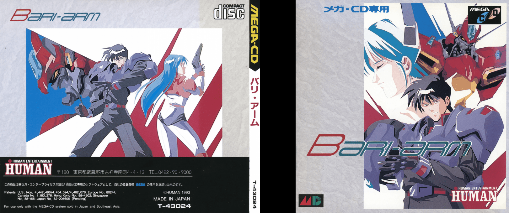 Bari-Arm — box-texture (JP)