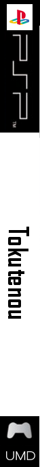 Tokuten Ou — box-2D-side (SS)