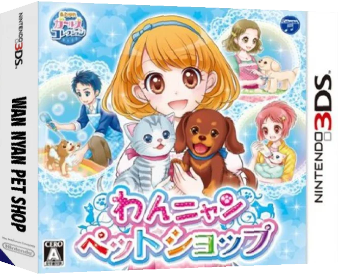 Wan Nyan Pet Shop — box-3D (JP)