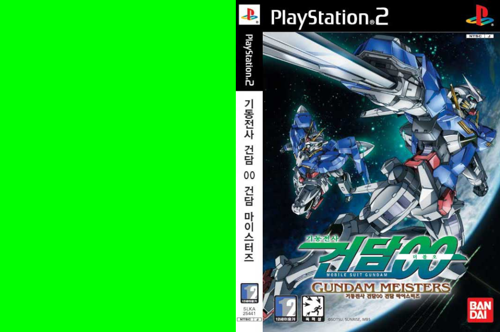 Kidou Senshi Gundam 00 - Gundam Meisters — box-texture (KR)