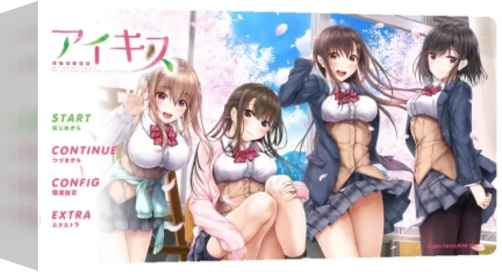 Ai Kiss — box-3D (WOR)