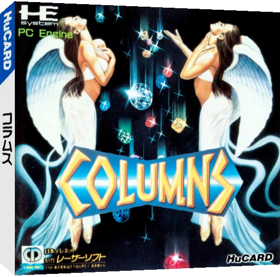 Columns — box-3D (JP)