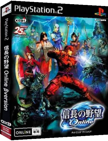 Nobunaga no Yabou Online - Haten no Shou — box-3D (JP)