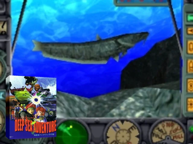 Kaitei Daisensou - In the Hunt — mixrbv2 (JP)
