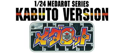 Medarot - Kabuto Version — wheel (JP)