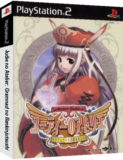 Judie no Atelier - Gramnad no Renkinjutsushi — box-3D (JP)