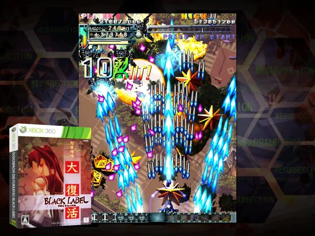 DoDonPachi Daifukkatsu Black Label — mixrbv2 (JP)