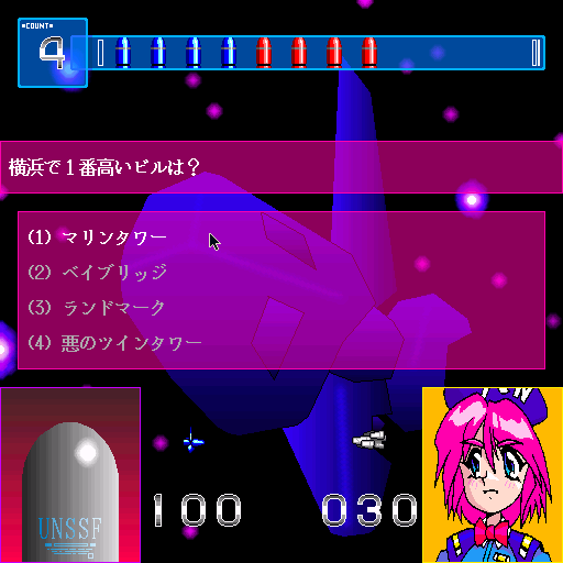 Elrin Da! Magazine Vol. 2 Quiz Uchuu Tai Sakusen — ss (WOR)