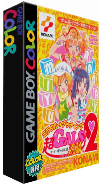 Super Gals! Kotobuki Ran 2 — box-3D (JP)