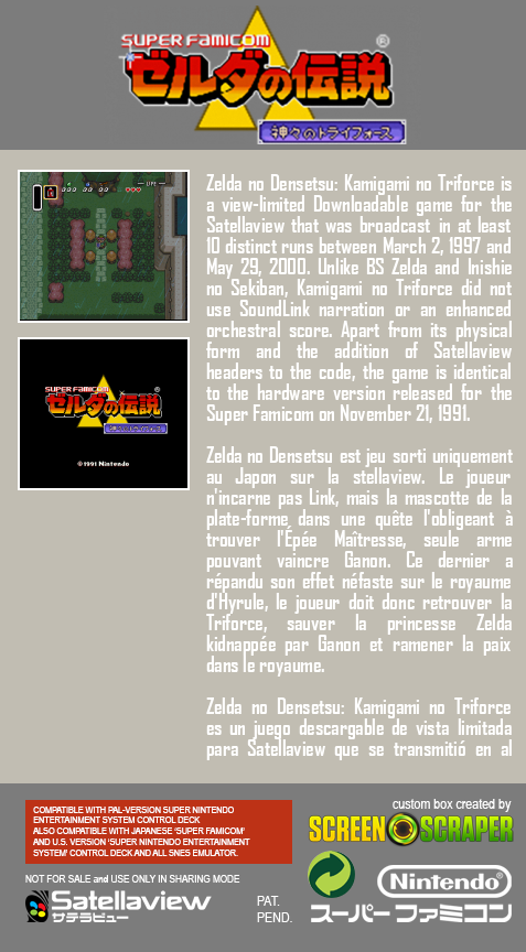Zelda No Densetsu - Kamigami No Triforce — box-2D-back (SS)