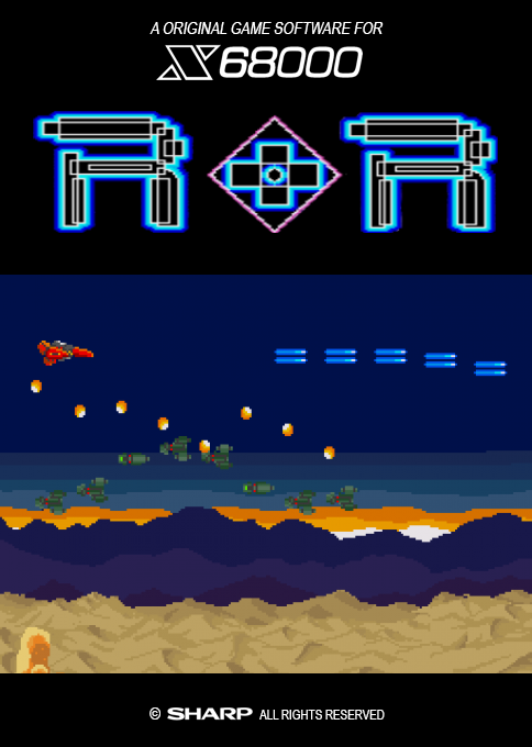 R+R box art