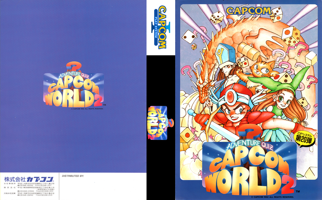 Adventure Quiz Capcom World 2 — box-texture (JP)