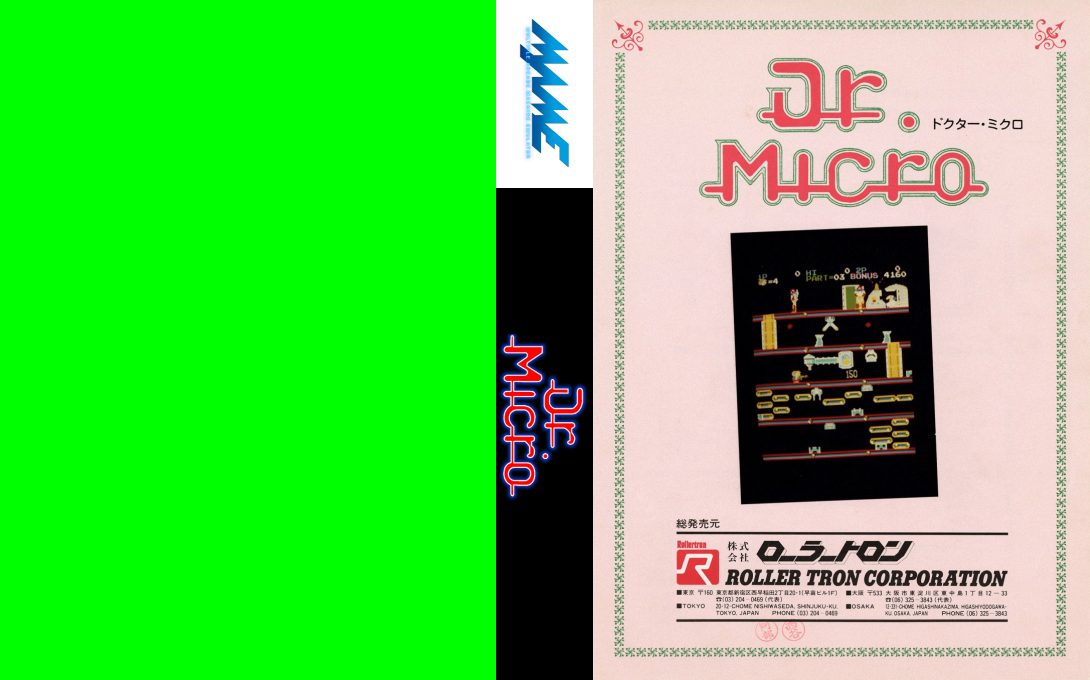 Dr. Micro — box-texture (WOR)
