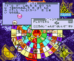 Tamba — ss (JP)