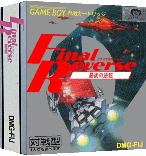 Final Reverse — box-3D (JP)