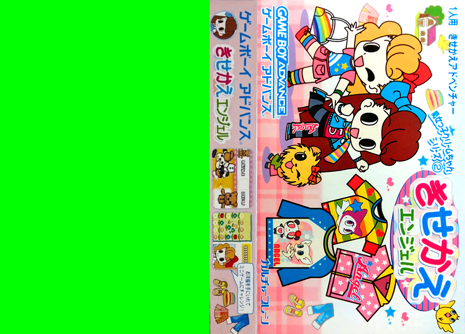 Majokko Cream-chan No Gokko Series 2 - Kisekae Angel — box-texture (JP)