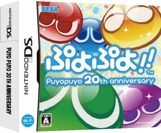 Puyo Puyo!! - Puyopuyo 20th Anniversary — box-3D (JP)