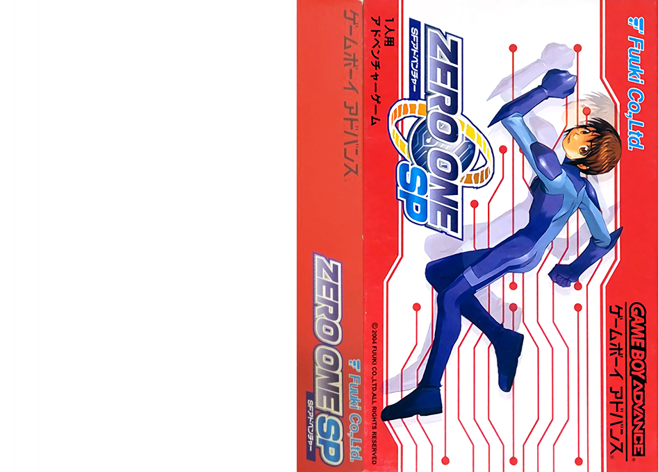 Zero One SP — box-texture (JP)