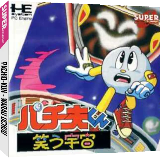 Pachio-kun - Warau Uchuu — box-3D (JP)