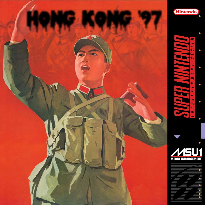 Hong Kong 97 — box-2D (US)