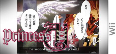 Princess Ai Monogatari — steamgrid