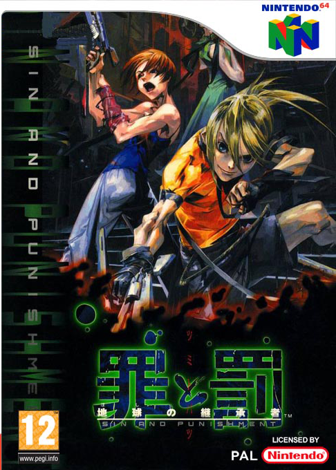 Sin And Punishment — box-2D (OTHER)