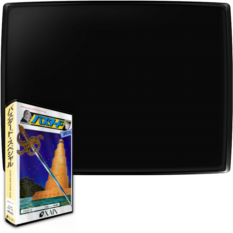 Bastard Special — mixrbv2 (JP)
