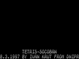 Tetris-sokoban — sstitle (WOR)