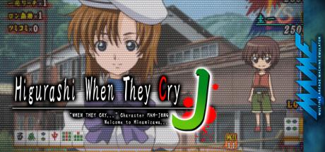 Higurashi no Naku Koro ni Jong — steamgrid