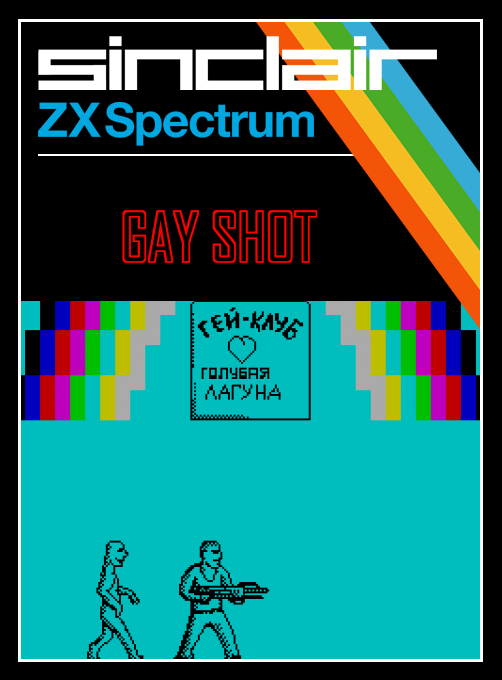 Gay Shot box art