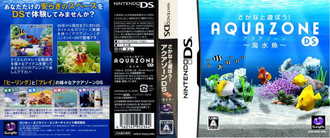 Sakana to Asobou! - Aquazone DS - Kaisuigyo — box-texture (JP)