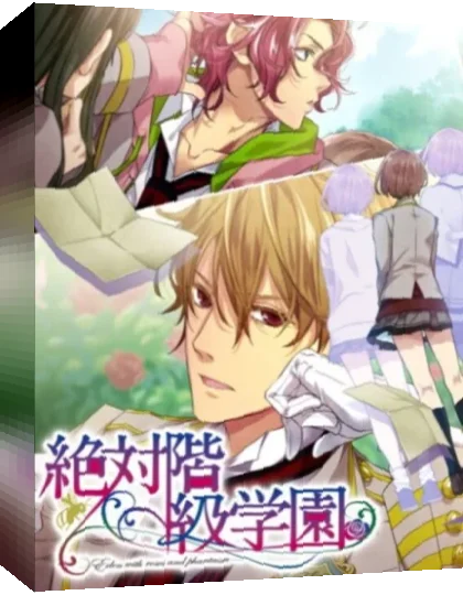 Zettai Kaikyuu Gakuen - Eden with Roses and Phantasm — box-3D (JP)