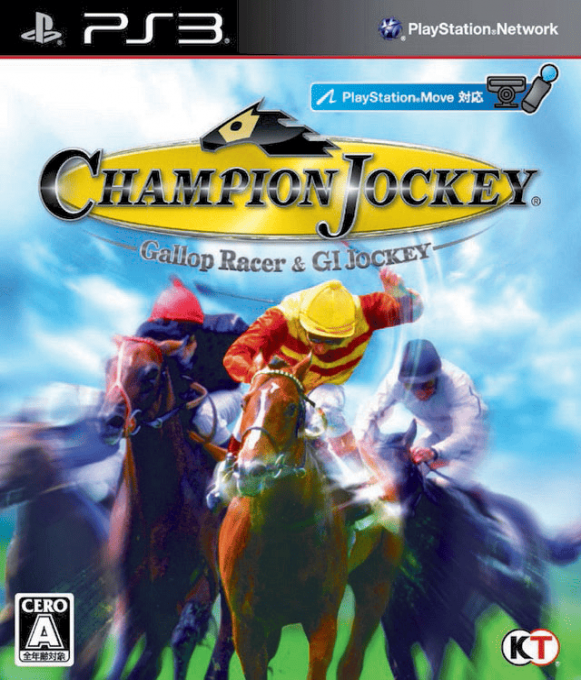 Champion Jockey - G1 Jockey & Gallop Racer — box-2D (JP)