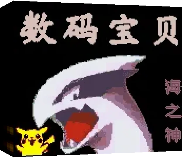 Shuma Baobei - Hai Zhi Shen — box-3D (TW)