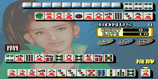Real Battle Mahjong King — ss (WOR)