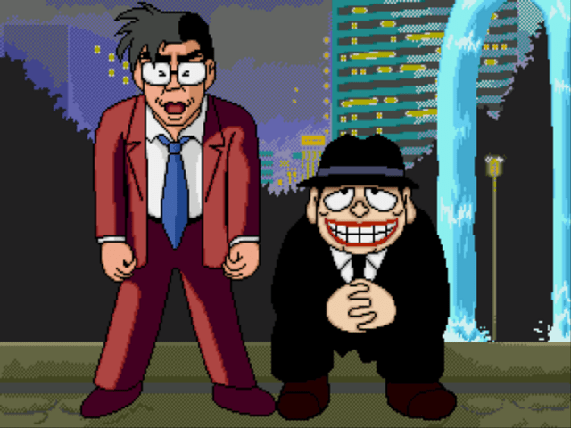 Warau Salesman — ss (WOR)