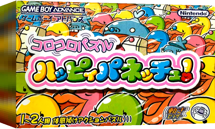 Korokoro Puzzle - Happy Panecchu! — box-3D (JP)