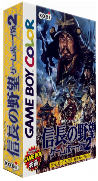 Nobunaga No Yabou - Game Boy Ban 2 — box-3D (JP)
