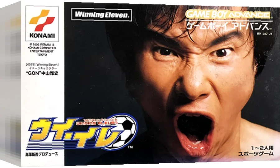 Ui-Ire - World Soccer Winning Eleven — box-3D (JP)