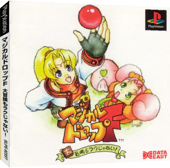 Magical Drop F - Daibouken Mo Rakujanai! — box-3D (JP)