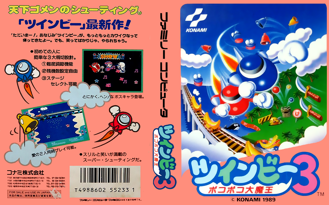 TwinBee 3 - Poko Poko Daimaou — box-texture (JP)